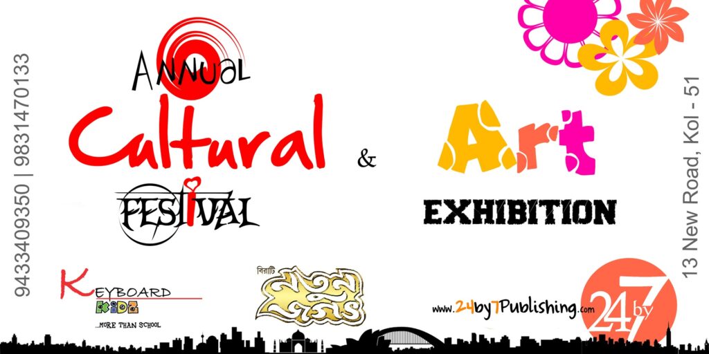 Birati Natun Jagat slider, cultural event slideshow, community organization banner, Birati Natun Jagat visuals, local cultural promotion, event slider images, artistic slideshow, regional cultural display
